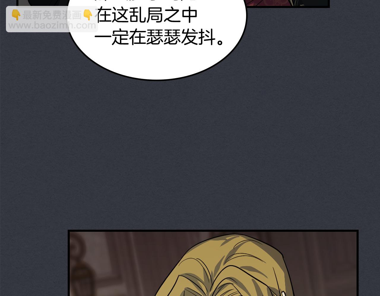 第170话 救兵(1/3)-第171话