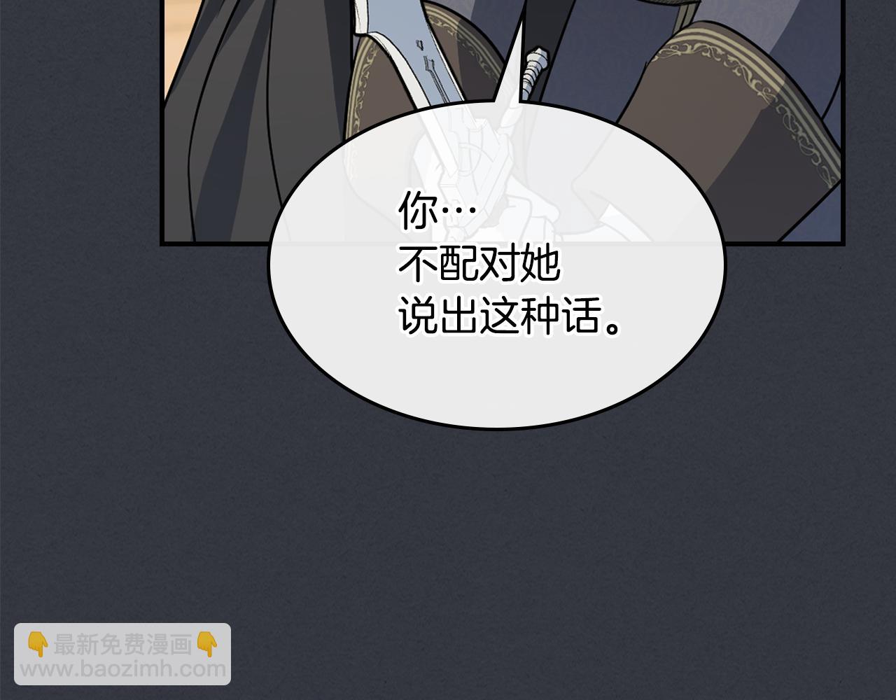 第170话 救兵(1/3)-第171话