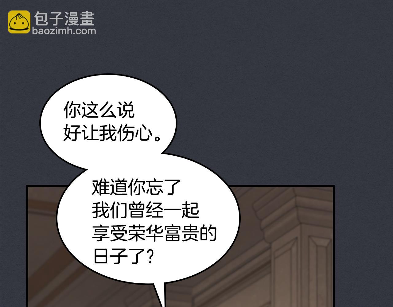 第170话 救兵(1/3)-第171话