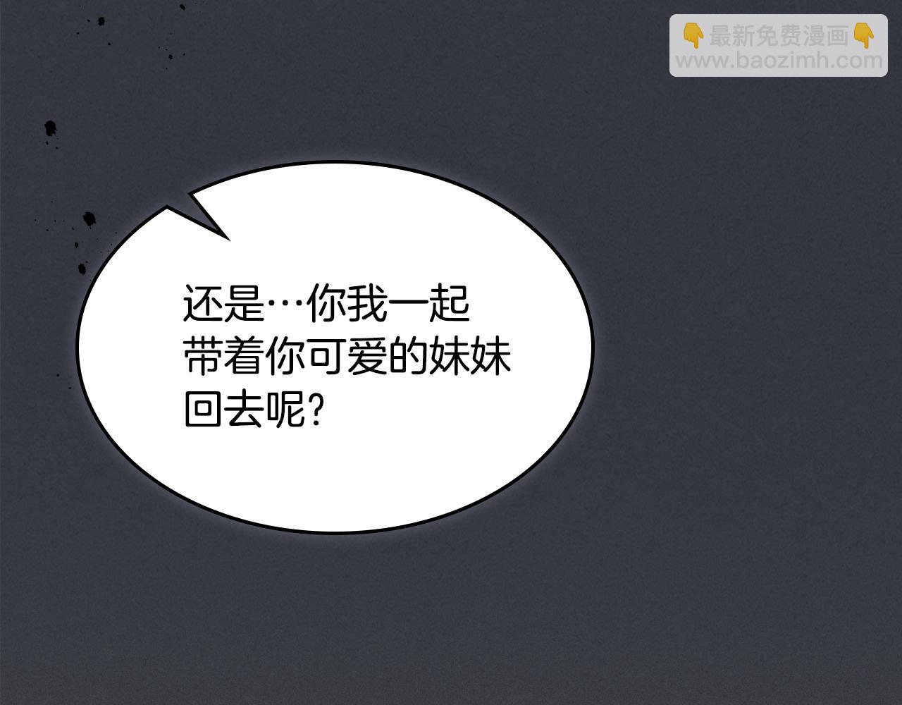 第170话 救兵(1/3)-第171话