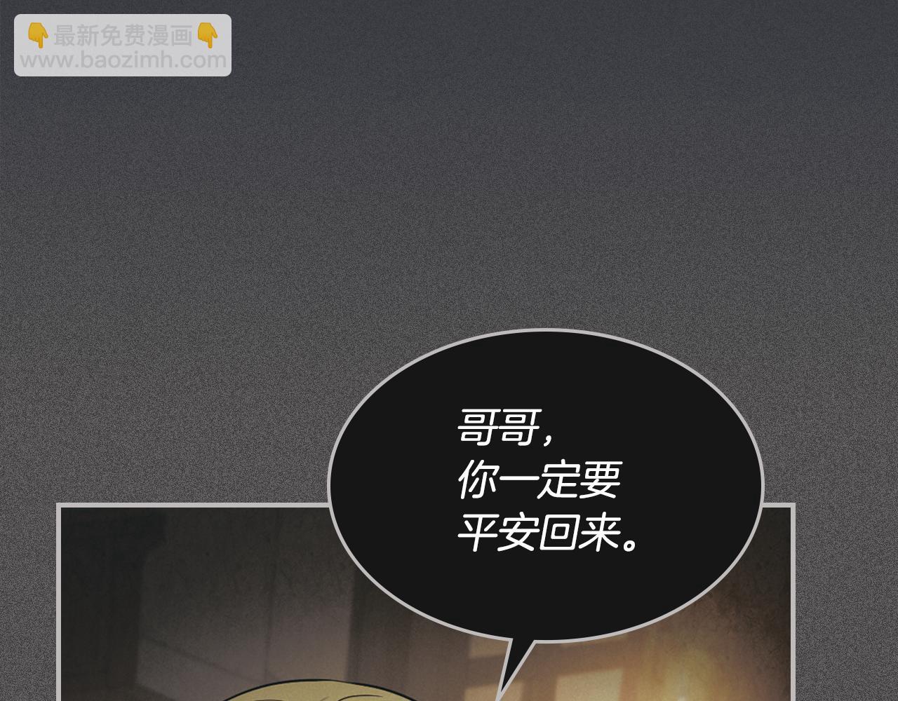 第170话 救兵(1/3)-第171话