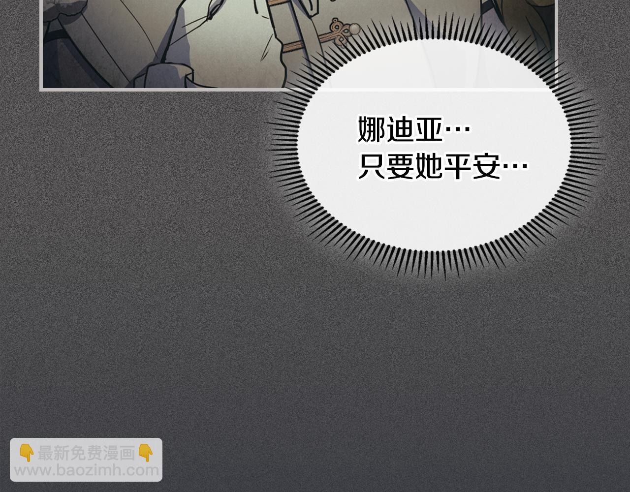 第170话 救兵(1/3)-第171话
