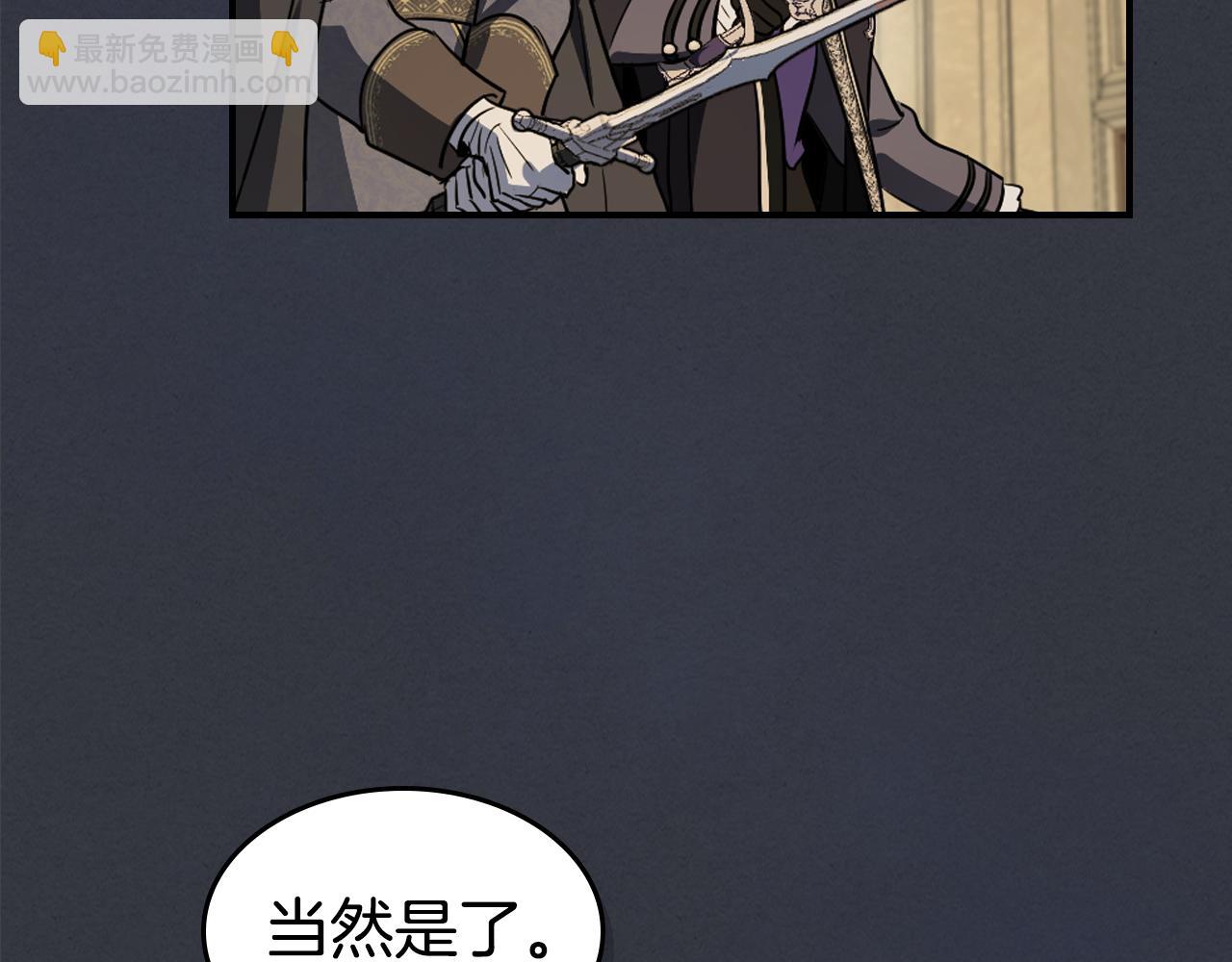 第170话 救兵(1/3)-第171话