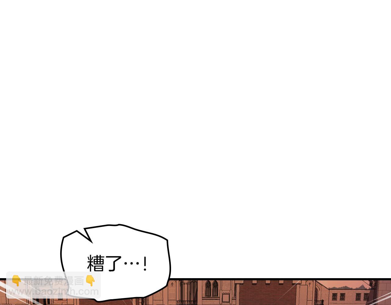 第170话 救兵(1/3)-第171话