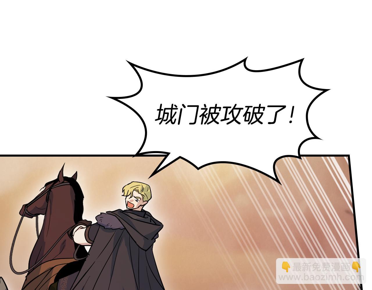 第170话 救兵(1/3)-第171话