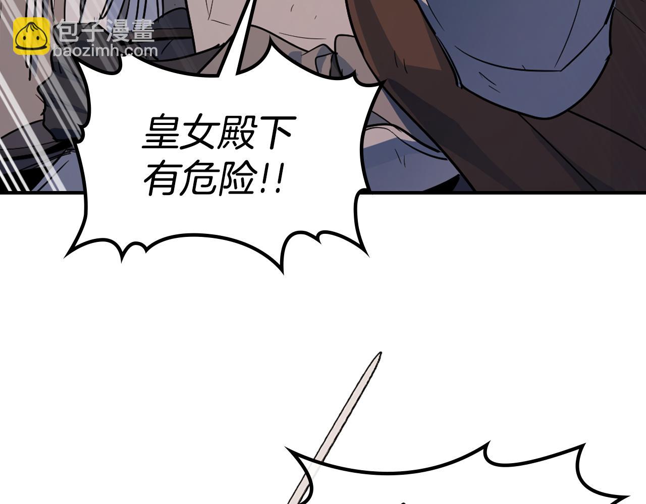 第170话 救兵(1/3)-第171话