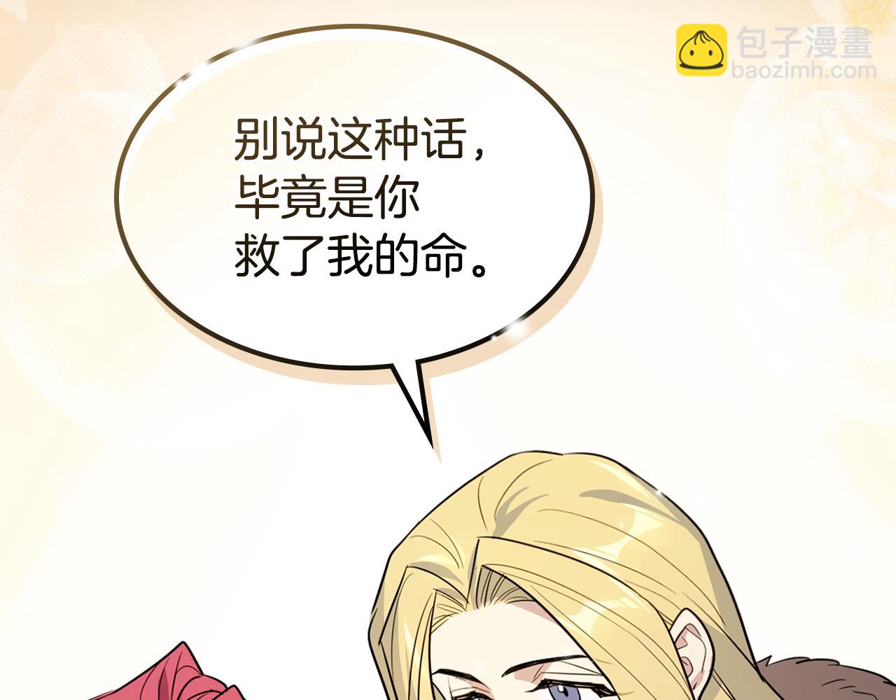 第172话 我来了(1/3)-第173话