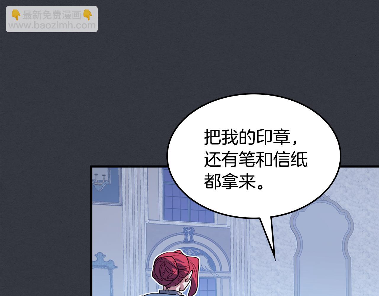 第172话 我来了(1/3)-第173话