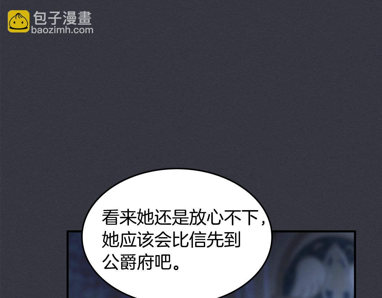 第172话 我来了(1/3)-第173话