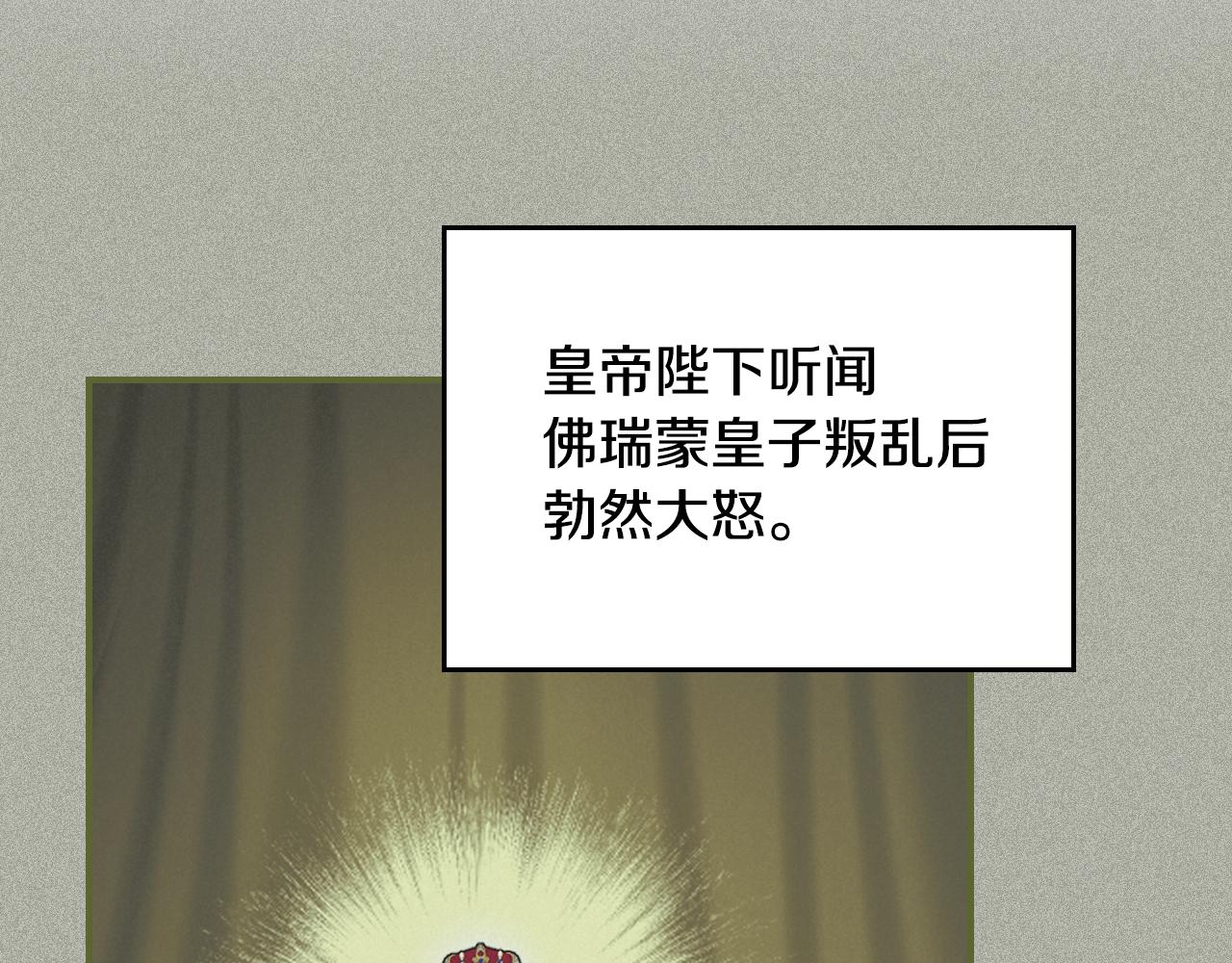 第174话 每个女性都可以是例外(1/4)-第175话