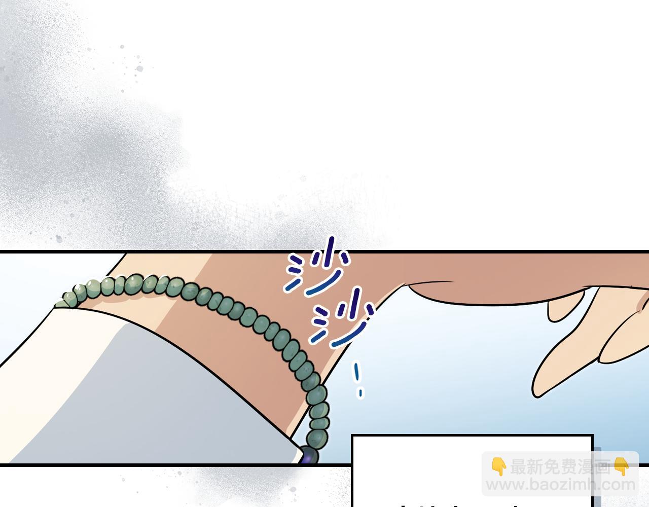 第174话 每个女性都可以是例外(1/4)-第175话