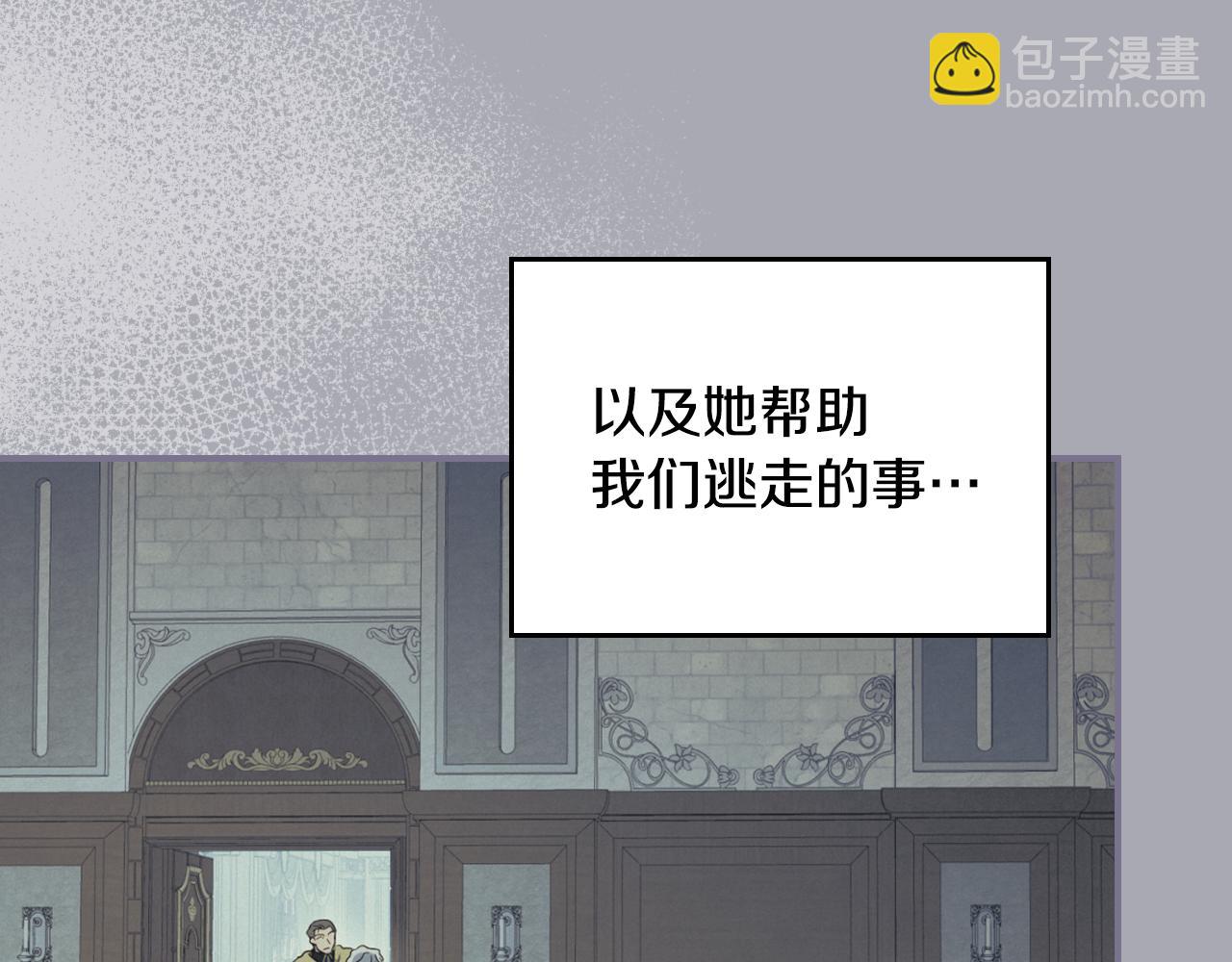 第174话 每个女性都可以是例外(1/4)-第175话