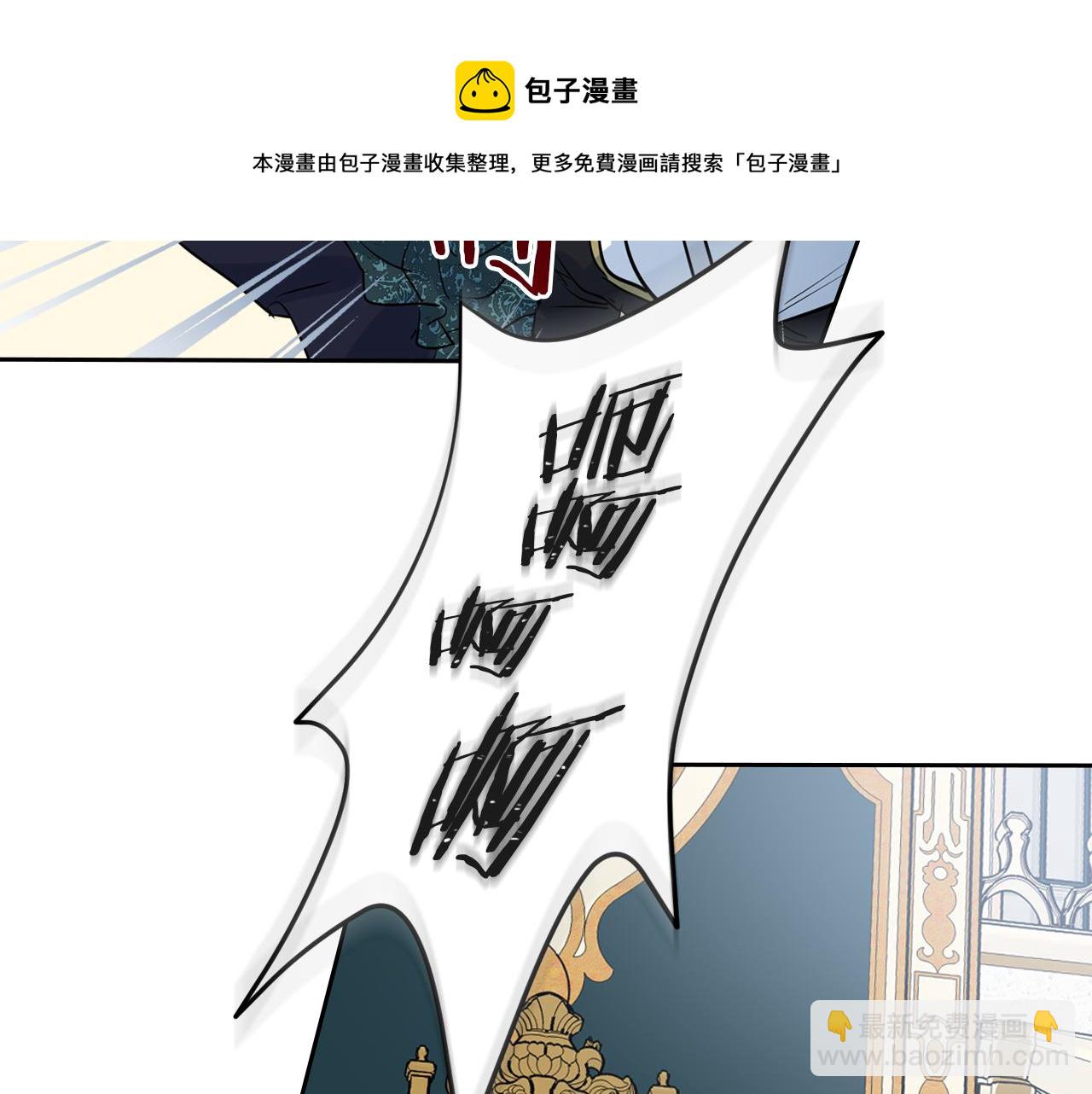 第2话 我去杀了国王！(1/3)-第3话