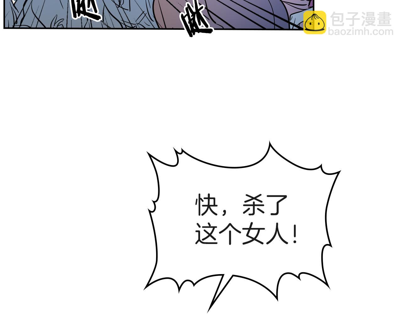 第2话 我去杀了国王！(1/3)-第3话