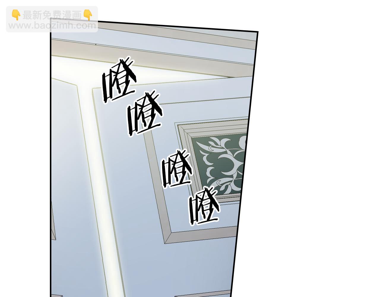 第2话 我去杀了国王！(1/3)-第3话