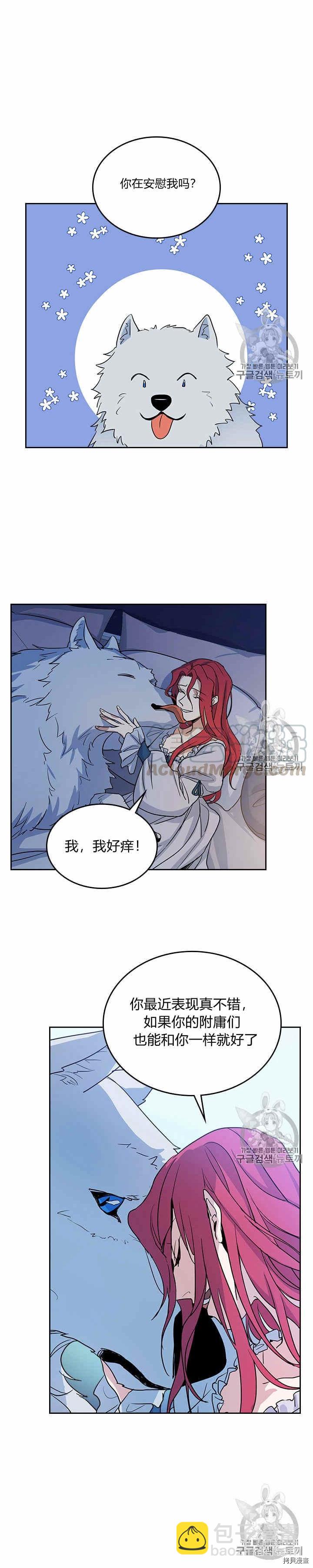 第24话 诅咒-第25话