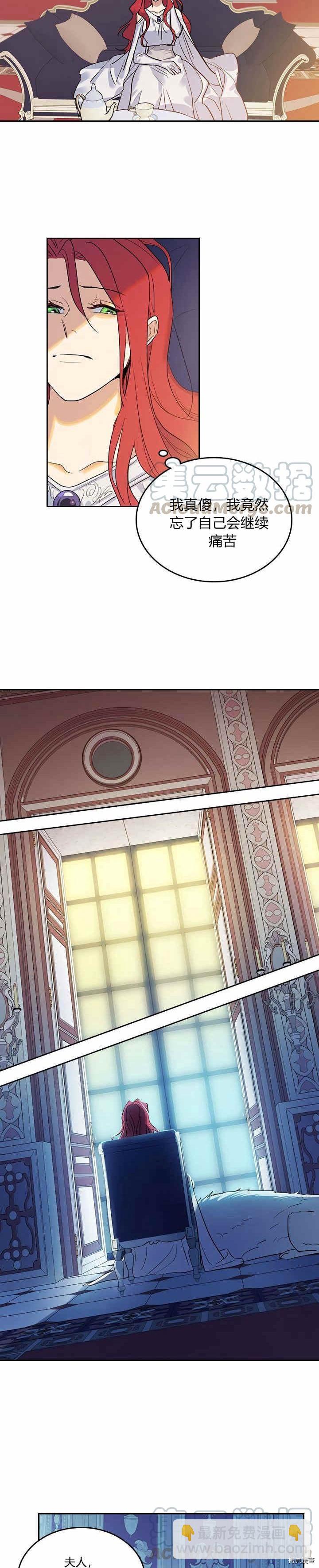 第34话 啾一下又回来了-第35话