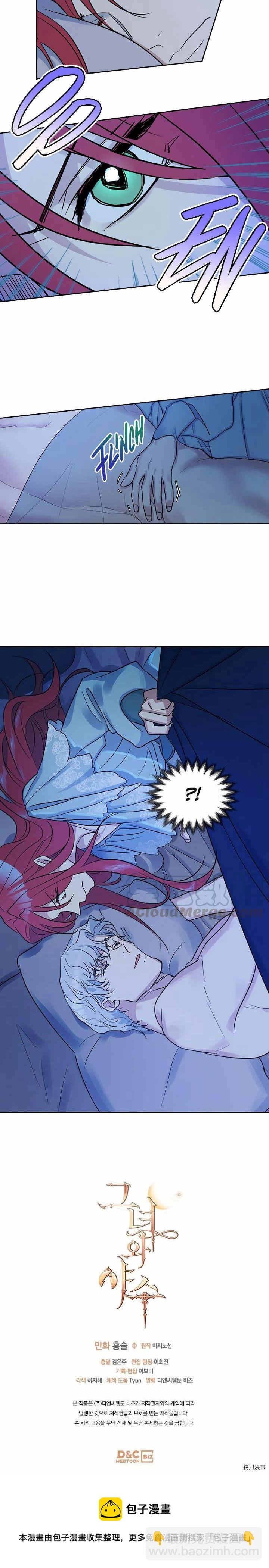 第34话 啾一下又回来了-第35话