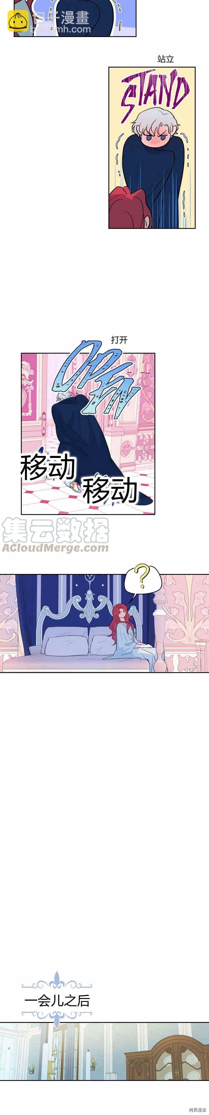 第38话 不是小孩就是狗-第39话