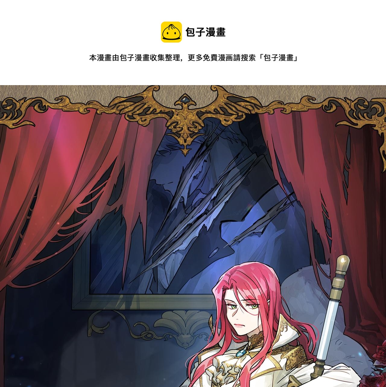 第4话 刁难我？不存在的！(1/3)-第5话