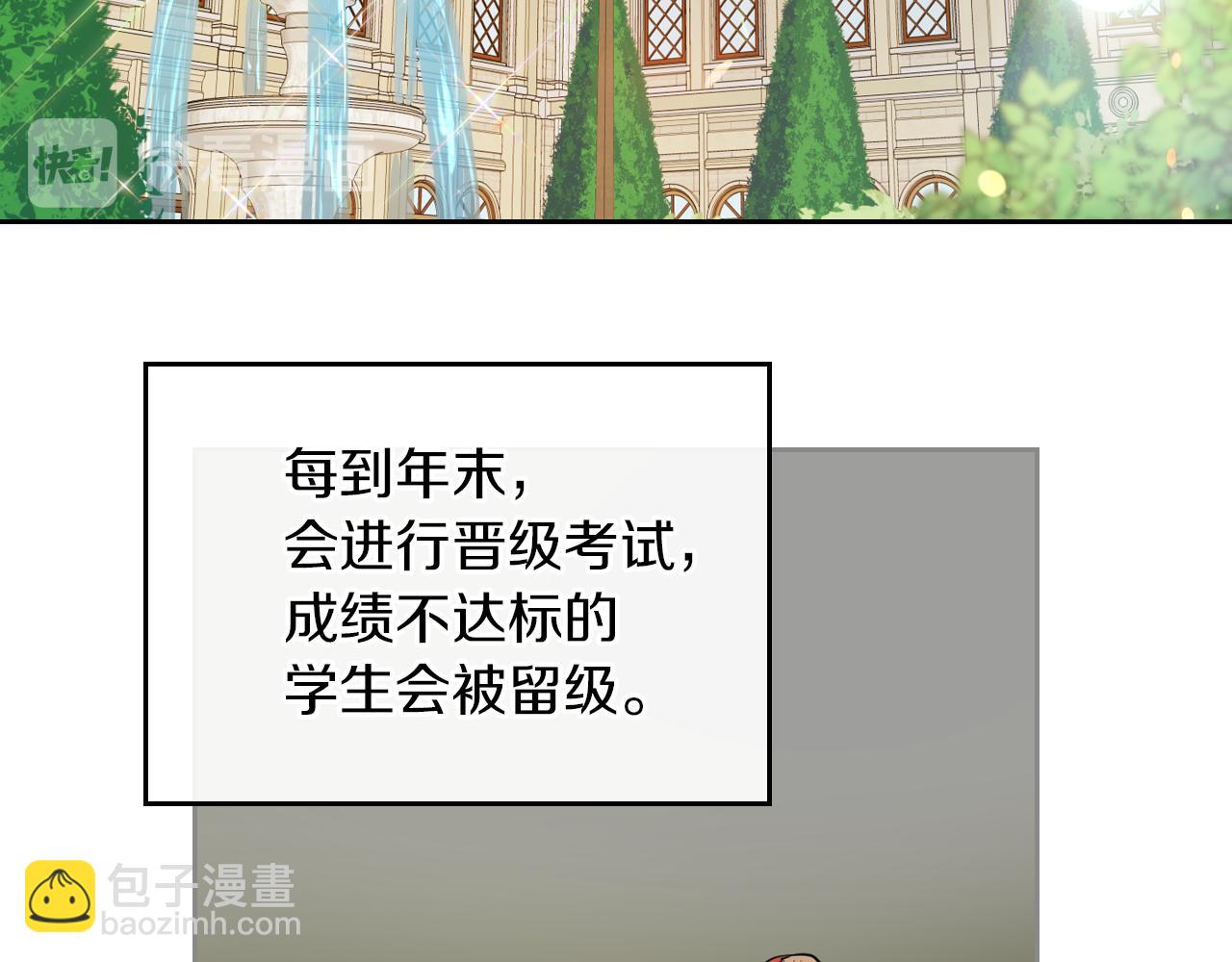 第4话 刁难我？不存在的！(1/3)-第5话