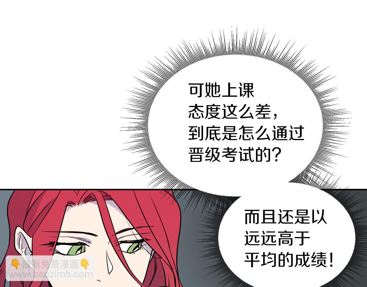 第4话 刁难我？不存在的！(1/3)-第5话