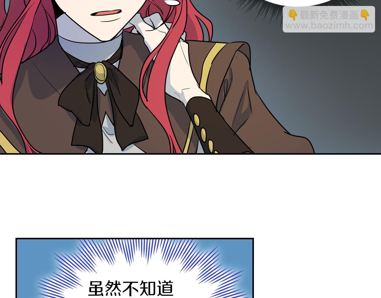 第4话 刁难我？不存在的！(1/3)-第5话
