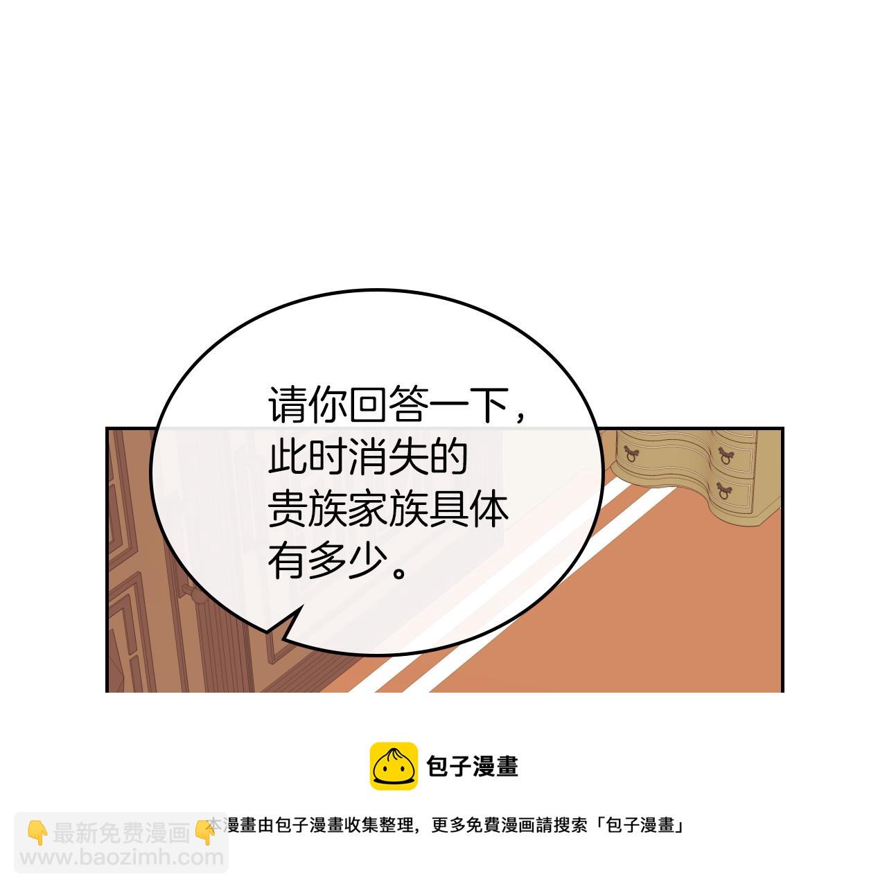 第4话 刁难我？不存在的！(1/3)-第5话