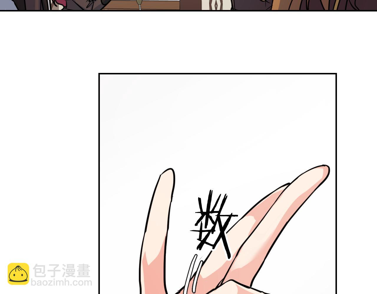 第4话 刁难我？不存在的！(1/3)-第5话