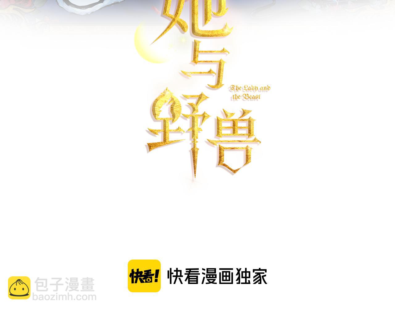 第4话 刁难我？不存在的！(1/3)-第5话