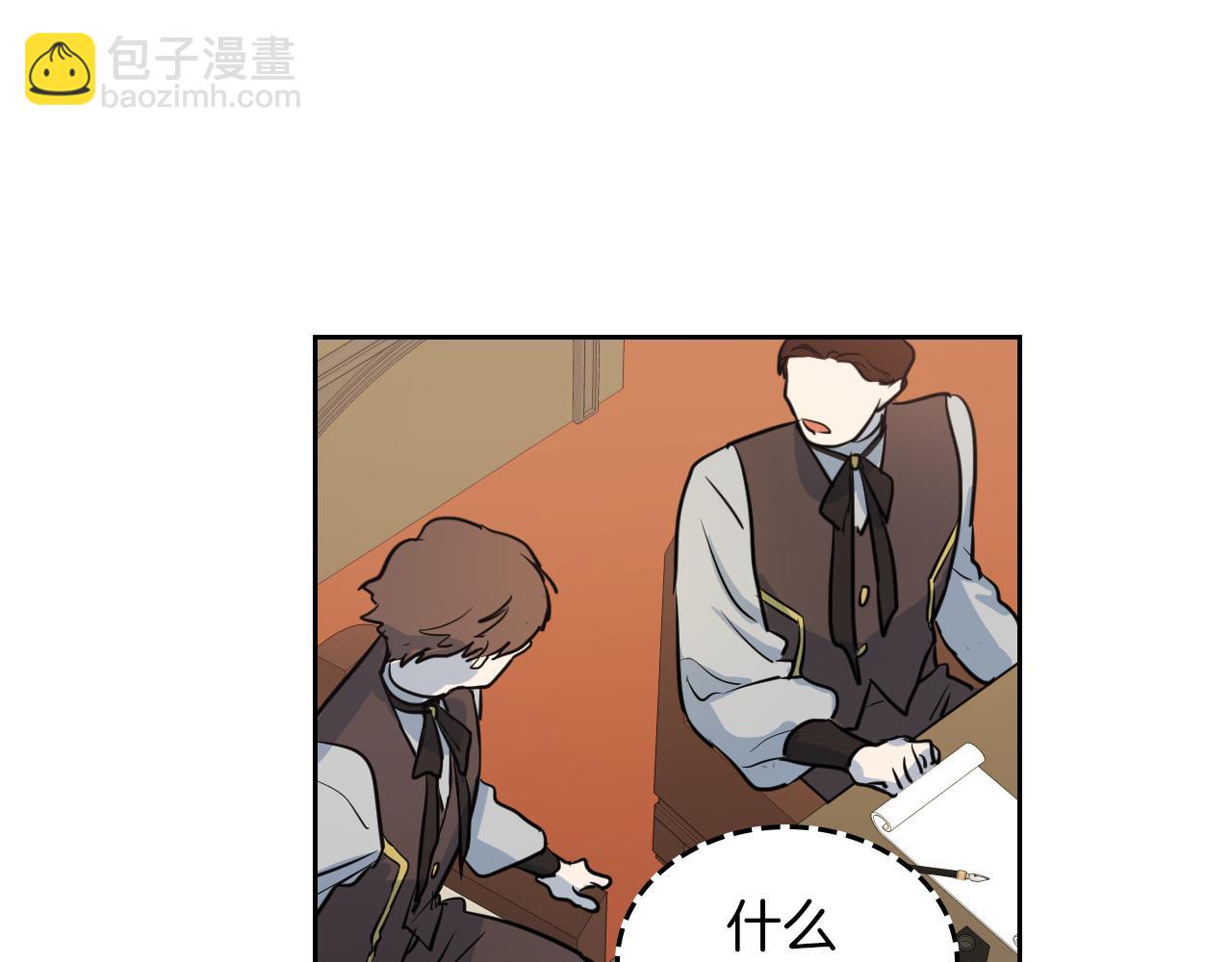 第4话 刁难我？不存在的！(1/3)-第5话