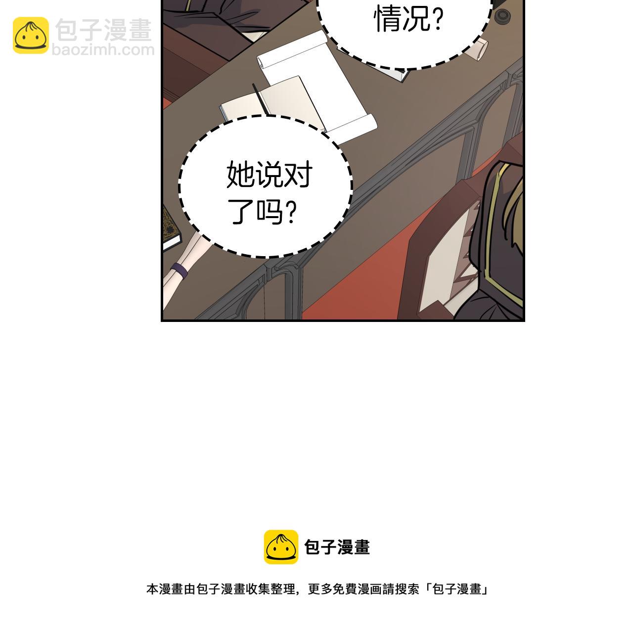 第4话 刁难我？不存在的！(1/3)-第5话