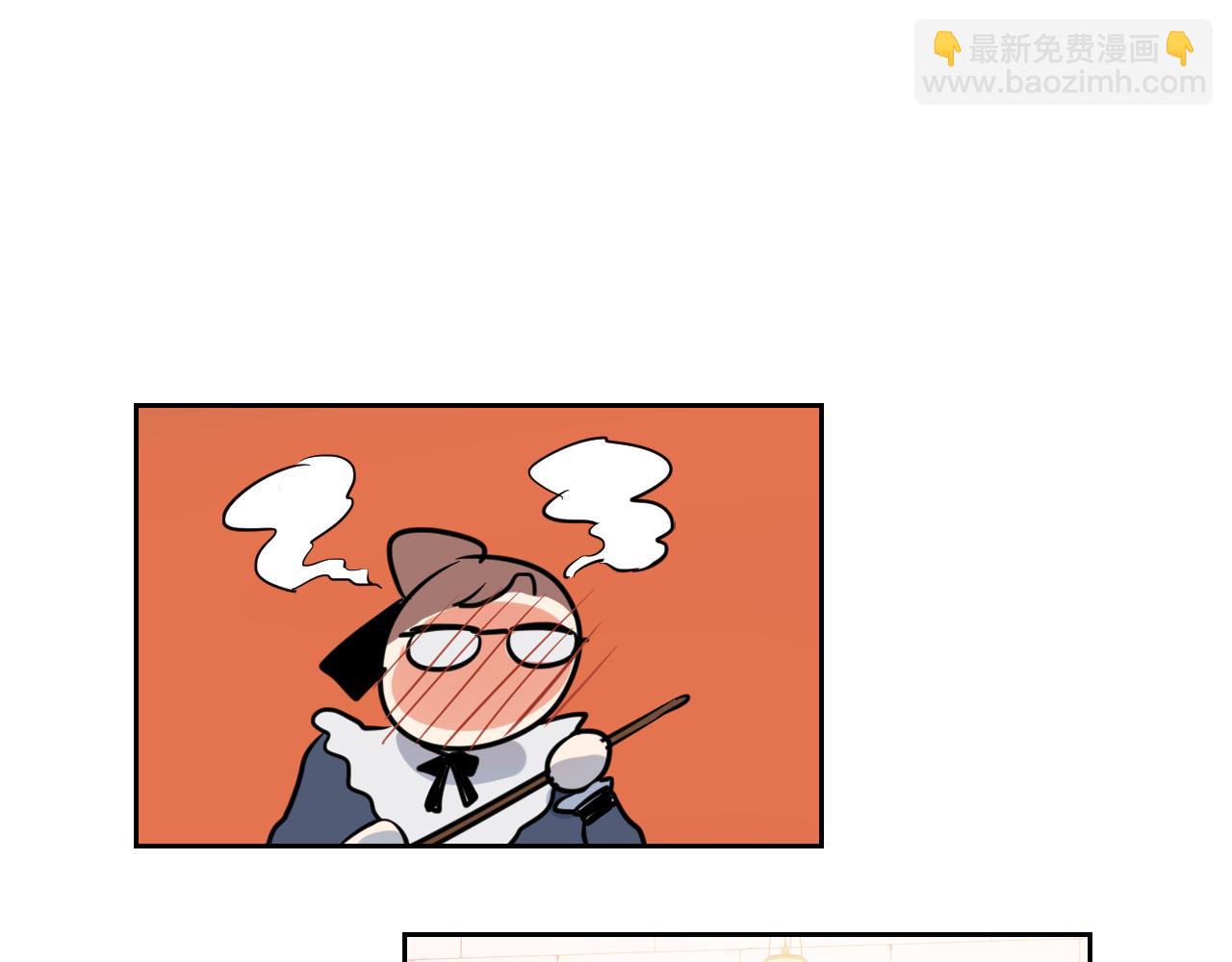 第4话 刁难我？不存在的！(1/3)-第5话