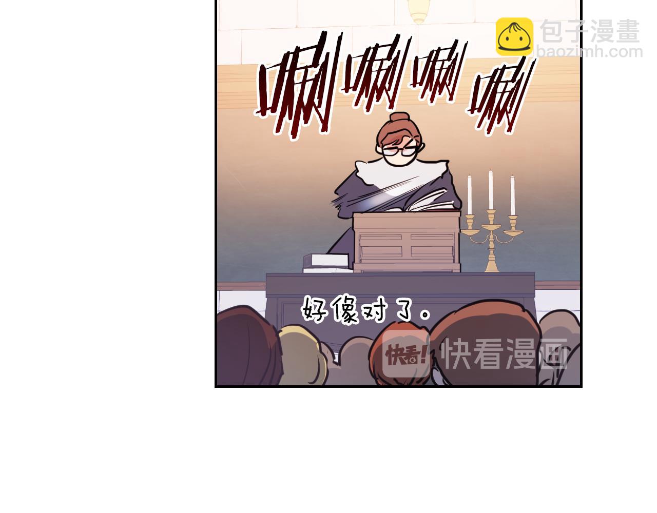 第4话 刁难我？不存在的！(1/3)-第5话