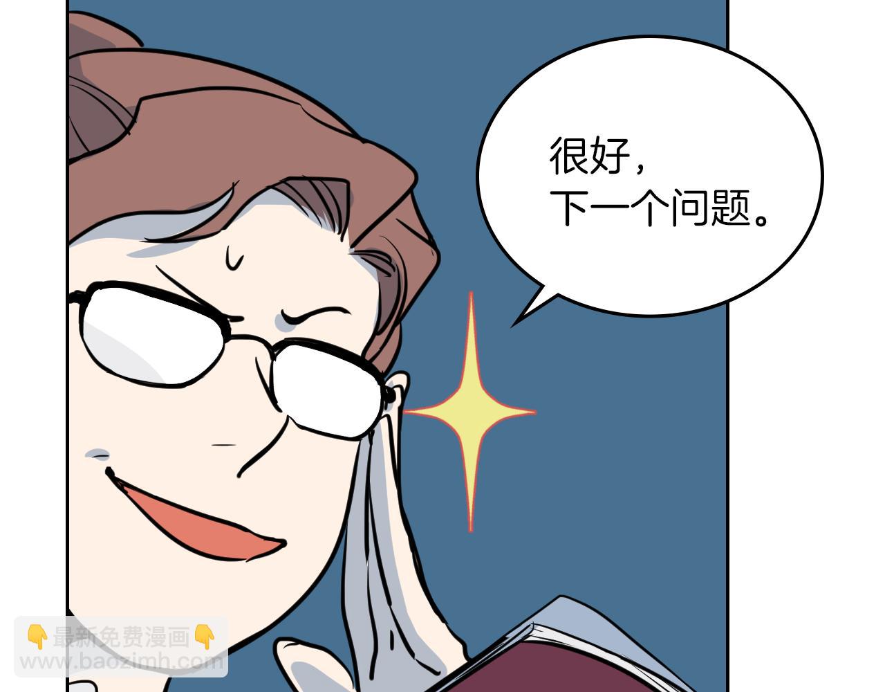 第4话 刁难我？不存在的！(1/3)-第5话
