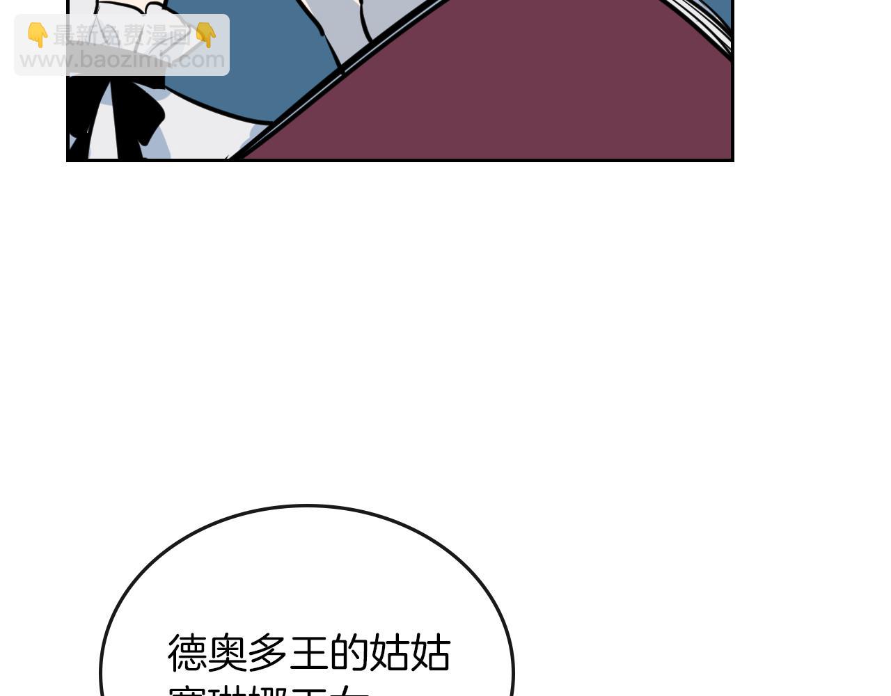 第4话 刁难我？不存在的！(1/3)-第5话