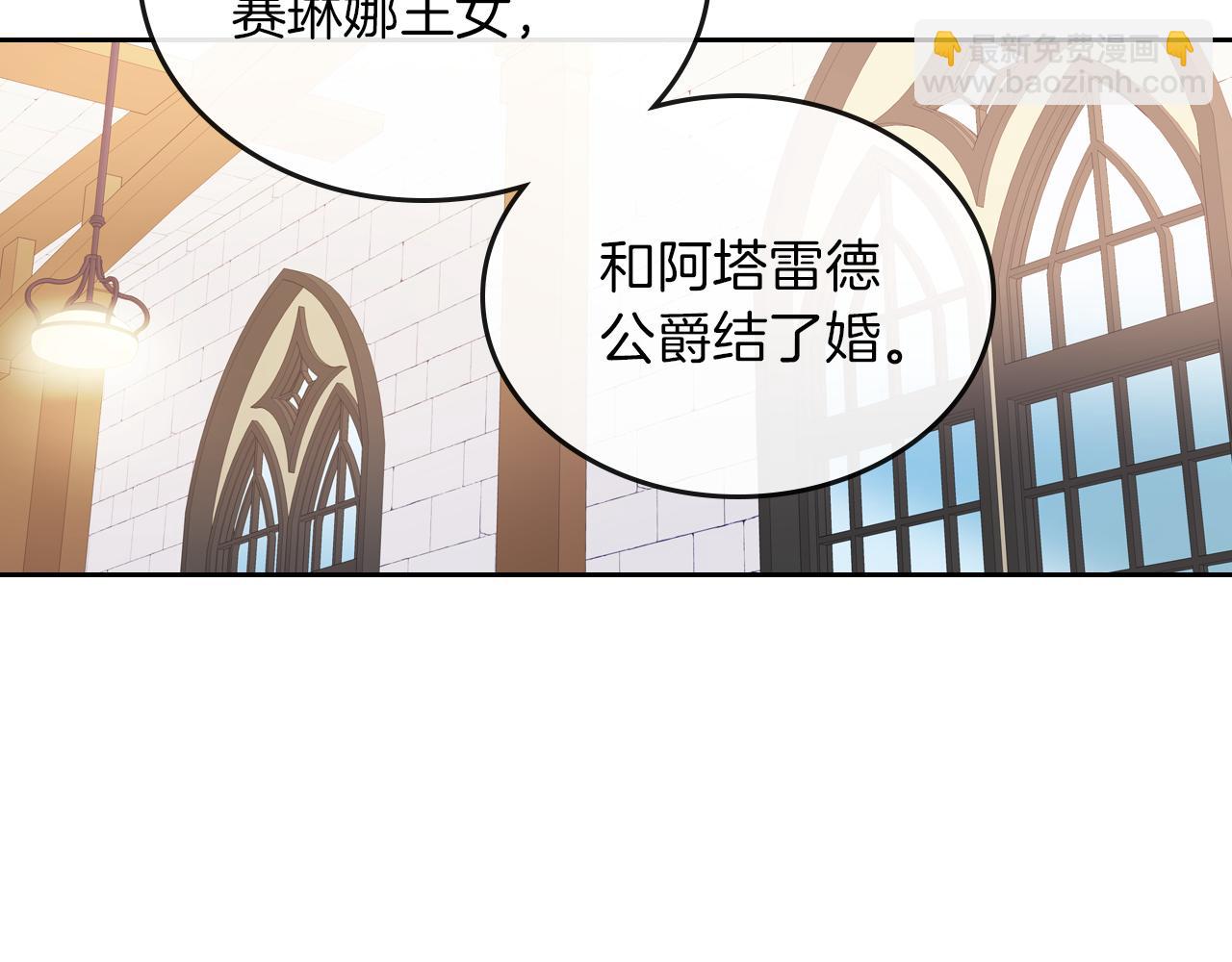 第4话 刁难我？不存在的！(1/3)-第5话