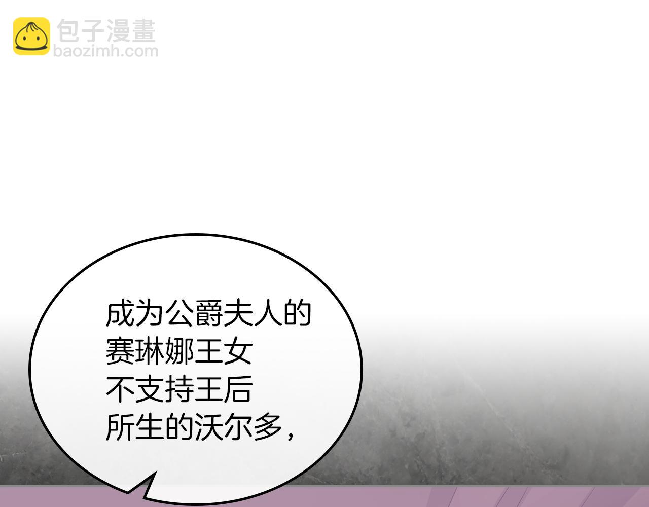 第4话 刁难我？不存在的！(1/3)-第5话