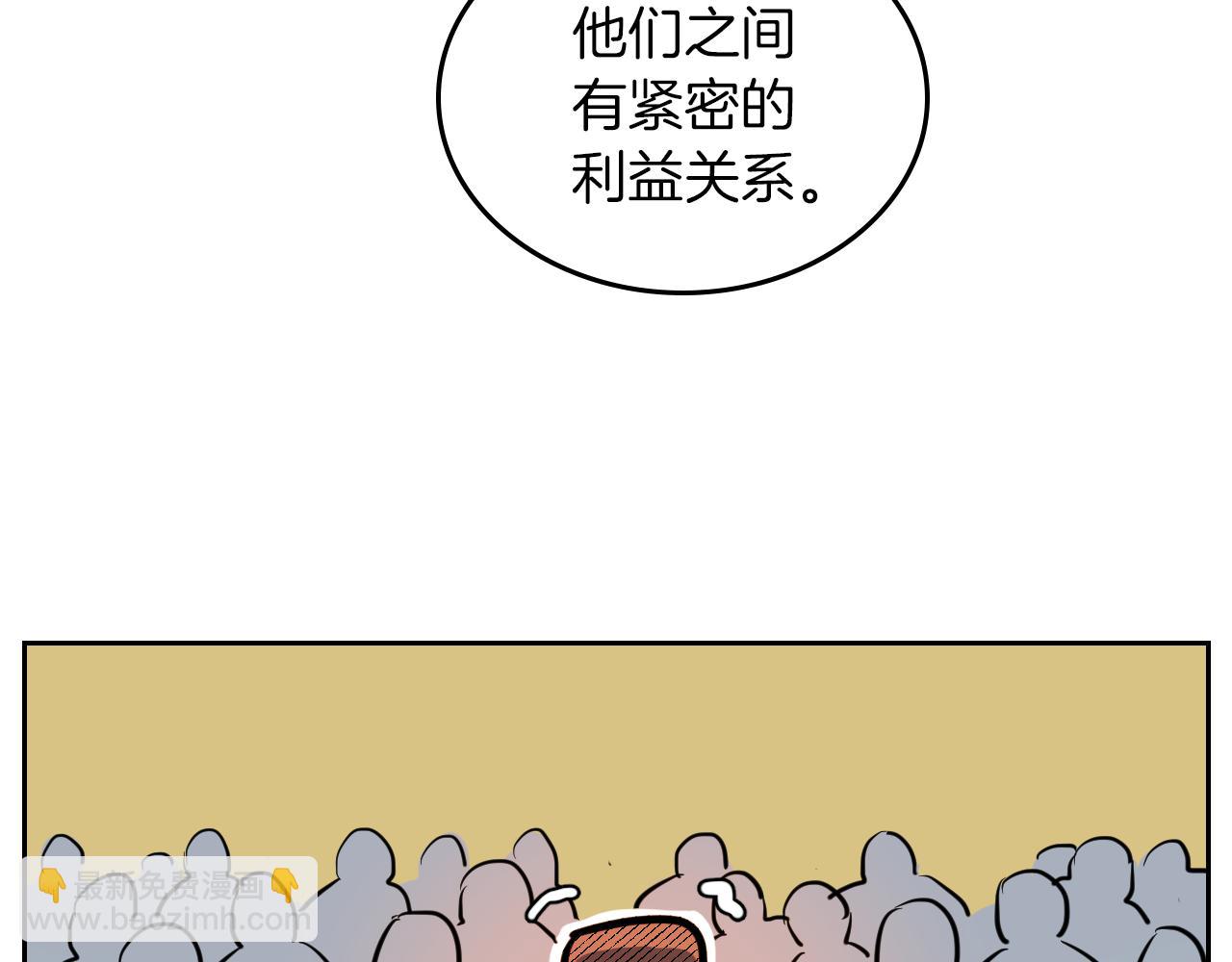 第4话 刁难我？不存在的！(1/3)-第5话