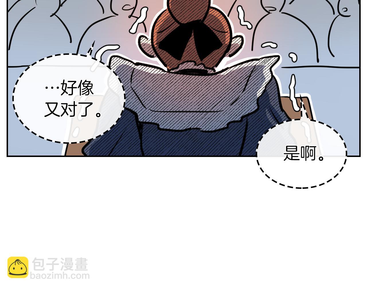第4话 刁难我？不存在的！(1/3)-第5话