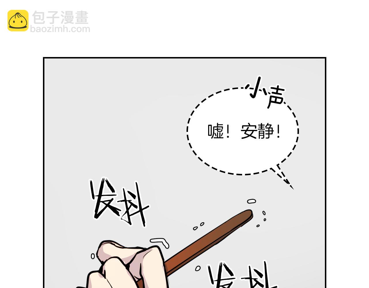 第4话 刁难我？不存在的！(1/3)-第5话