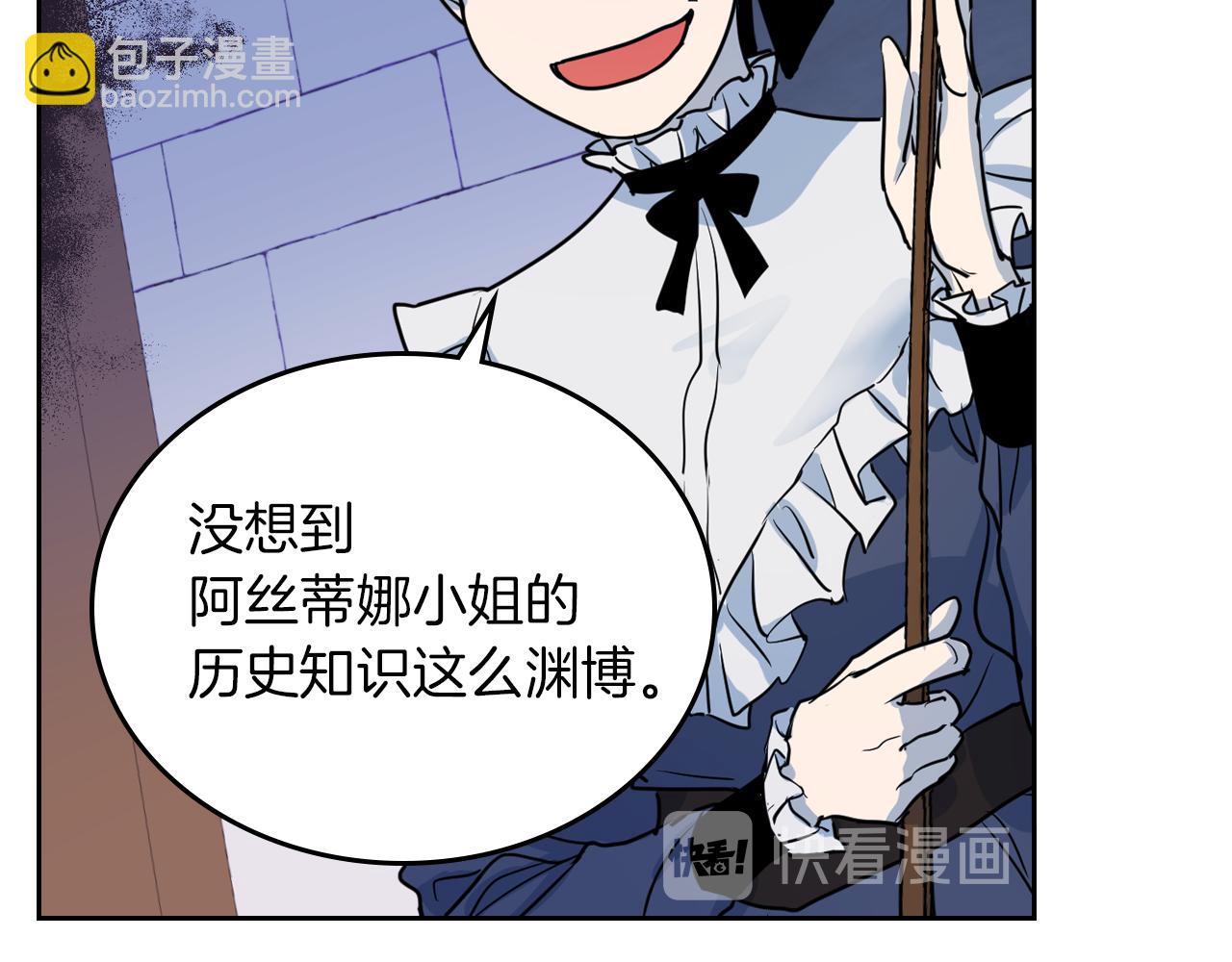 第4话 刁难我？不存在的！(1/3)-第5话