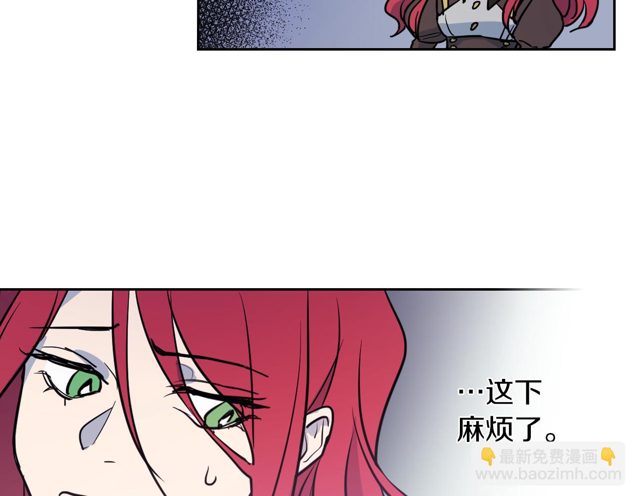第4话 刁难我？不存在的！(1/3)-第5话