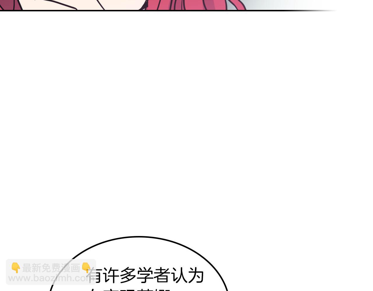 第4话 刁难我？不存在的！(1/3)-第5话
