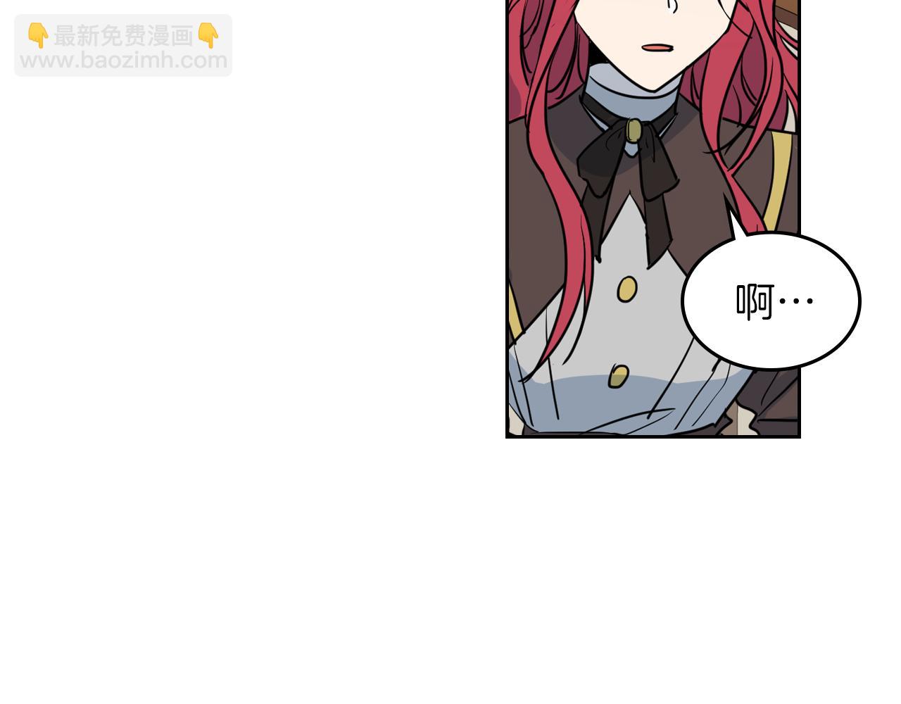 第4话 刁难我？不存在的！(1/3)-第5话
