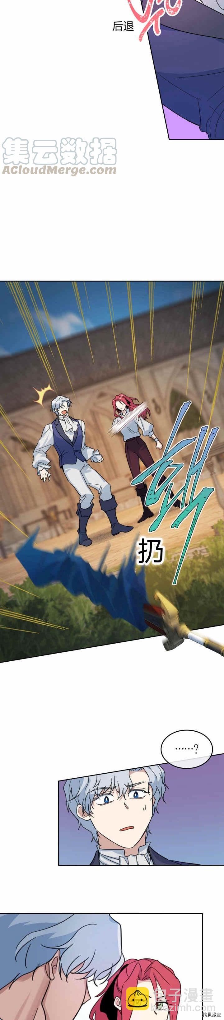 第42话 归来已是有妇之夫-第43话