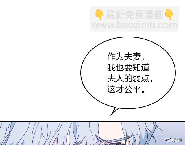 第46话 你会为我落泪吗(1/3)-第47话