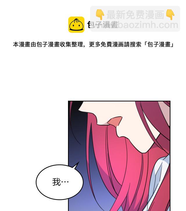 第46话 你会为我落泪吗(1/3)-第47话