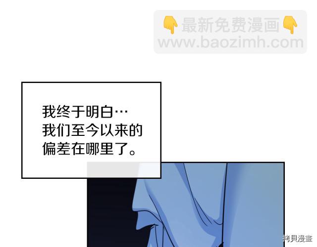 第46话 你会为我落泪吗(1/3)-第47话