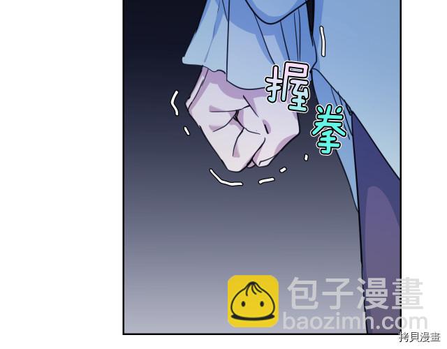 第46话 你会为我落泪吗(1/3)-第47话